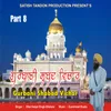 Gurbani Shabad Vichar, Pt. 8