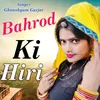 About Bahrod Ki Hiri Song