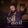 About Ae Ri Sakhi Song