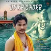 Up Ka Chora