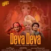 Deva Deva