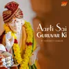 Aarti Sai Guruvar Ki