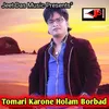 About Tomari Karone Holam Borbad Song