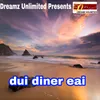 About Dui Diner Eai Song