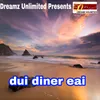 Dui Diner Eai