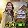 About Anguro Ra Mahal Song