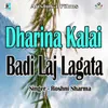 About Dharina Kalai Badi Laj Lagata Song