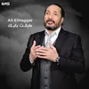 About طرقت بابك Song