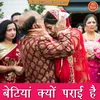 About Betiyan Kyon Paraayi Hai Song