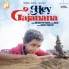 About Hey Gajanana Song