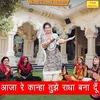About Aaja Re Kanha Tujhe Radha Bana Du Song