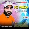 Ki Chilo Aporadh