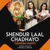 About Shendur Laal Chadhayo Song