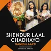 Shendur Laal Chadhayo