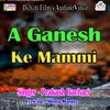 A Ganesh Ke Mammi