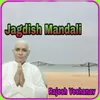 Jagdish Mandali
