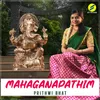 About Mahaganapathim Song