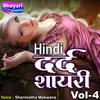About Hindi Dard Bhari Shayari, Vol. 4 Song