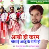 Aabo Ho Karam Gosai Aaju Ke Rati Ho