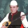 About Kënga E Mrikes Song