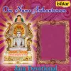 Om Namo Arihantanam- A