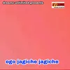 Ogo Jagiche Jagiche