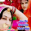 Jou Re Sawriya Thari Wat