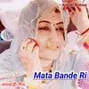 Mata Bande Ri