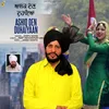 Ashiq Den Duhaiyaan