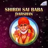 O Sri Sai Shiridi