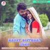 About Happy Birthday Song Song