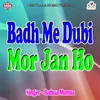 Badh Me Dubi Mor Jan Ho