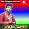 Koli Juger Sonar Gour