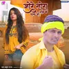 About Jore Tora Mai Ke Chal Jo Song