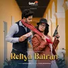 About Reliya Bairan Song