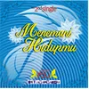 About Menemani Hidupmu Song