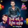 Happy Brithday Ritesh Bhaiya