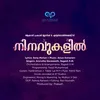 About Ninavukalil Song
