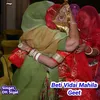 Beti Vidai Mahila Geet Rajasthani