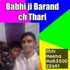 Bhabi Ji Barand Ch Thari