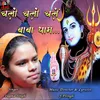 About Chalo Chale Baba Dham Song