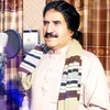 Ka Tor Starge Pashto Rala