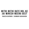 Mithi Mithi Bate Bol Ke | Jai Minesh Meena Geet