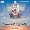 About Om Sainatha Brahmandarupa Song