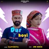 About Dur Hoyi Ja Song