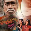 About Sambalpurian Rani Song