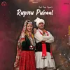 Rupnu Puhaal