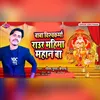 About Baba Vishwakarma Raur Mahima Mahan Ba Song