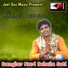 About Banglar Mati Behula Soti Song