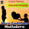 About Nevu Endhuku Matladavu Song